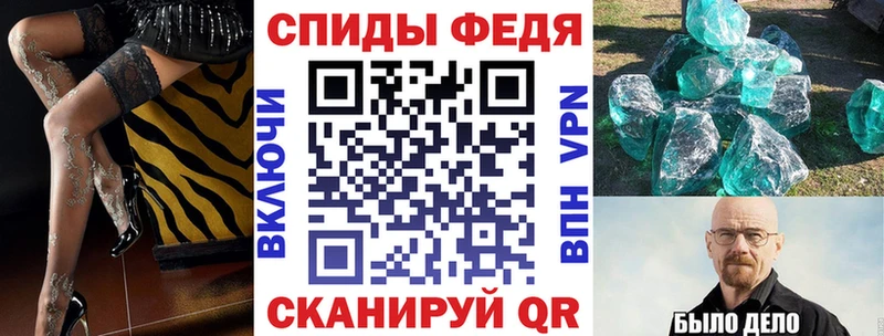 Амфетамин VHQ  Купить  Чёрмоз 