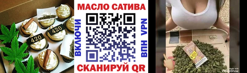 Cannafood марихуана  Купить где  Чёрмоз 