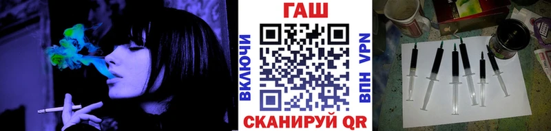 Купить где  Чёрмоз  ГАШ hashish 