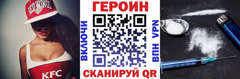 ГЕРОИН афганец  Купить  Чёрмоз 