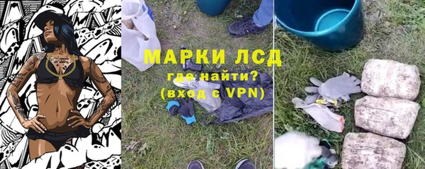 гашиш Сосновоборск