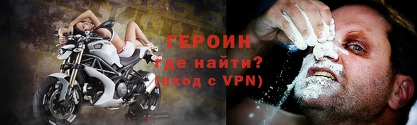 гашиш Сосновоборск