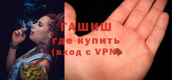 гашиш Сосновоборск