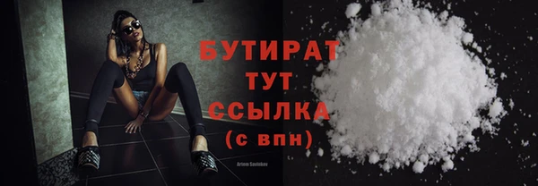 марки lsd Сосновый Бор