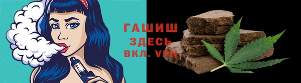 прущие крисы Ступино