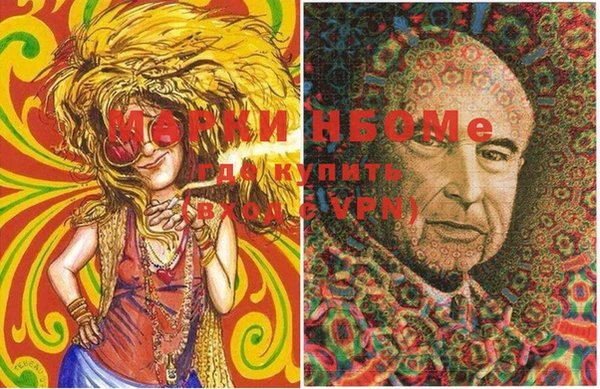 спайс Строитель