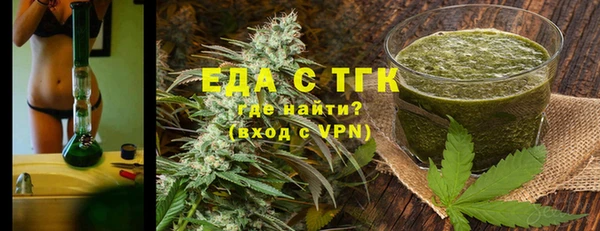 марихуана Сосновка