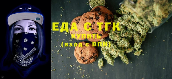 спайс Строитель