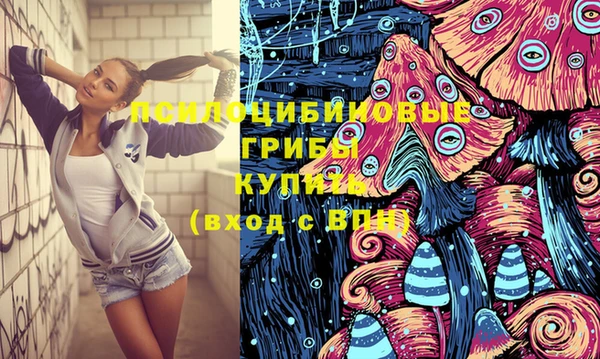 марки lsd Сосновый Бор