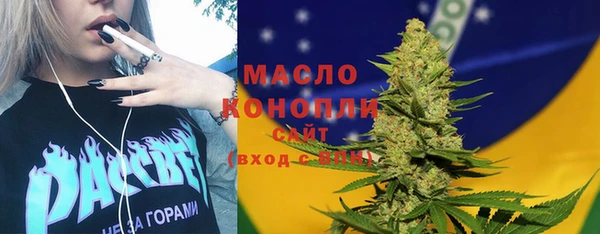 марки lsd Сосновый Бор