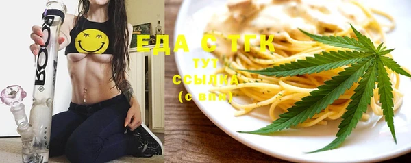 марихуана Сосновка