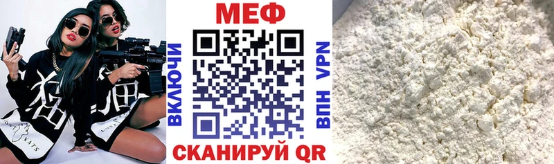 Купить где  Чёрмоз  Меф mephedrone 