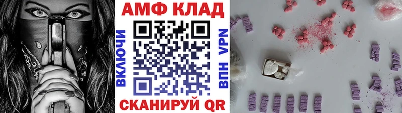 Метамфетамин кристалл  Купить  Чёрмоз 