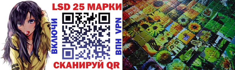 Купить закладки  Чёрмоз  Наркотические марки 1,5мг 