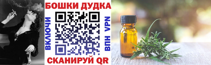 Марихуана семена  Купить закладки  Чёрмоз 